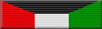 KuwaitLiberationKuwait.jpg (1339 bytes)
